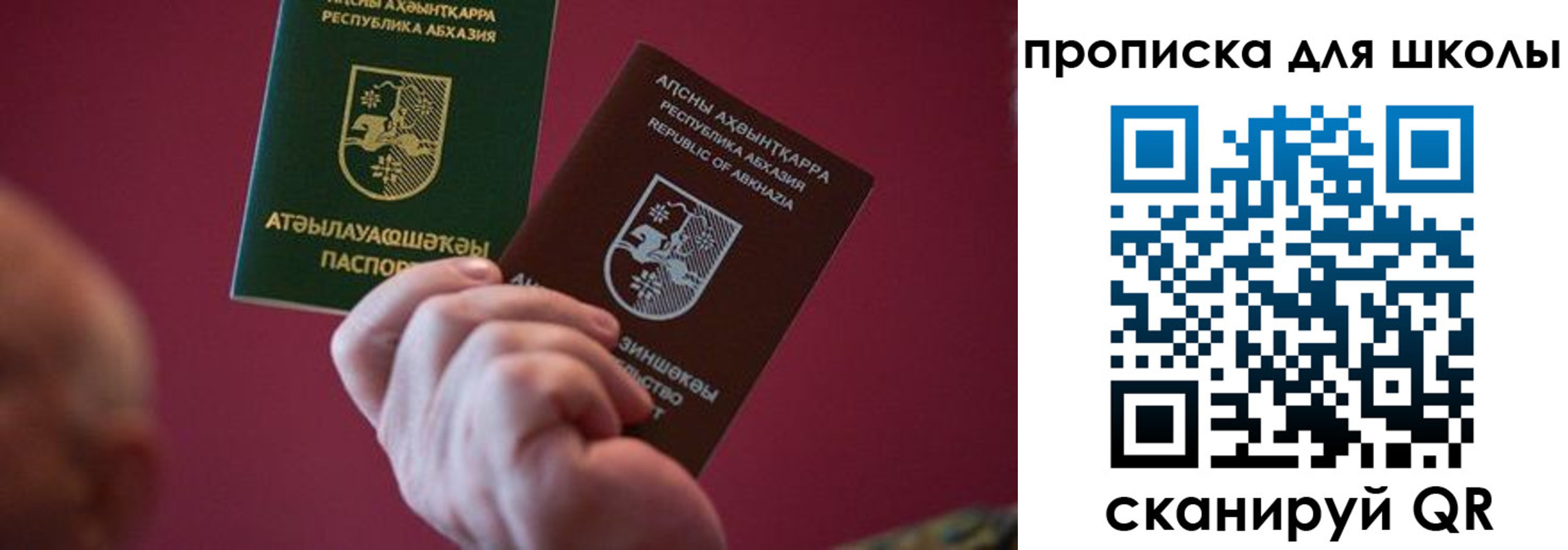 прописка иностранных граждан в Инзе